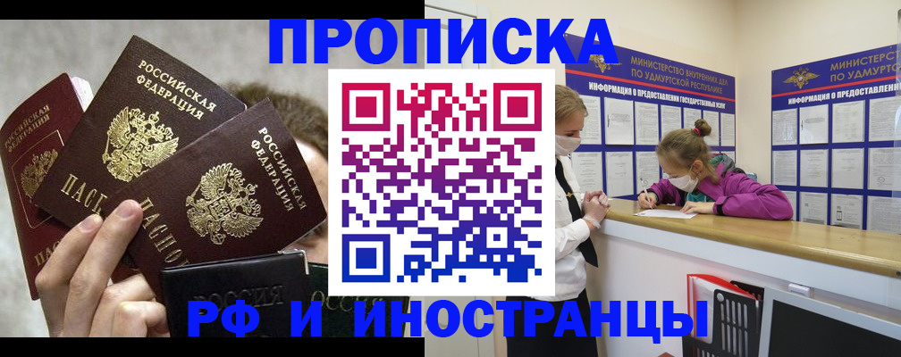 миграционный учет в Рязанской области