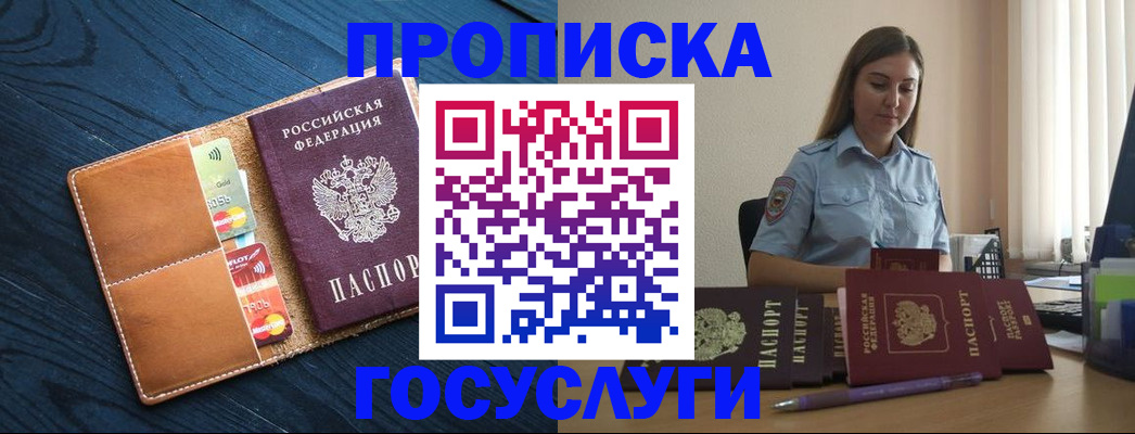 миграционный учет в Рязанской области