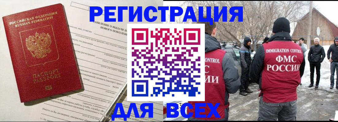 временная регистрация гарантия в Рязанской области